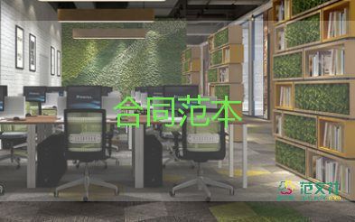 船租赁合同最新5篇